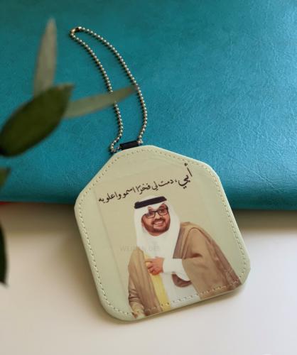 تعليقه سياره مع صوره شخصيه