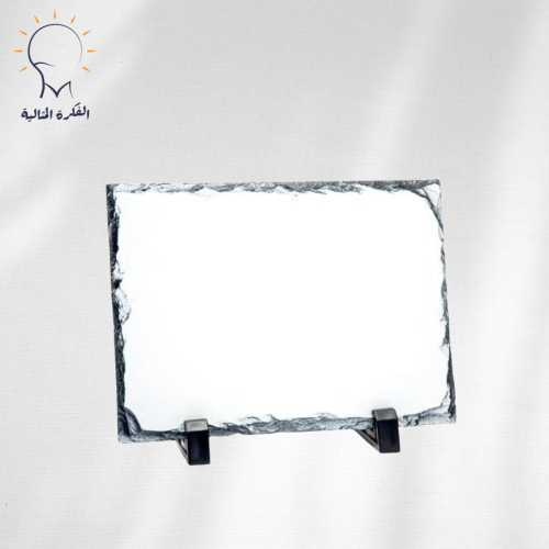 استاند صخري مع عباره شكر