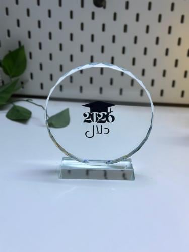 (12)درع كريستال شفاف بالاسماء