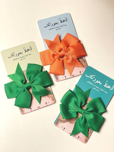 توزيعات اهلا بعودتك