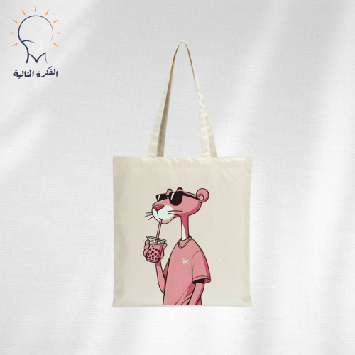 توت باق طباعه النمر الوردي