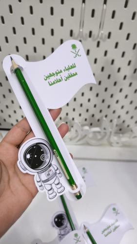 توزيعات اقلام اليوم الوطني