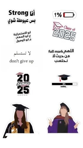 استكرات تخرج 2025