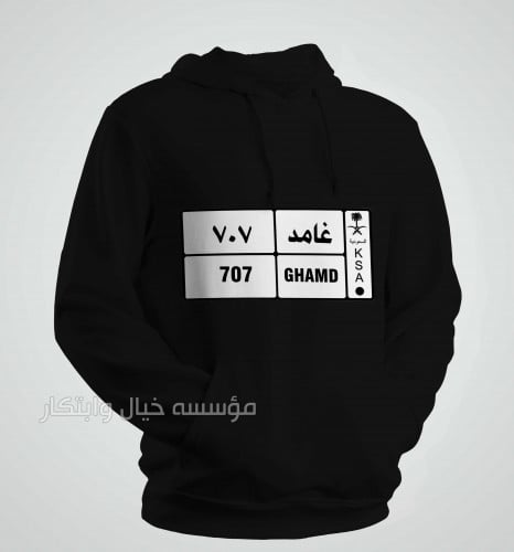 بلوفر قبيله الغامدي