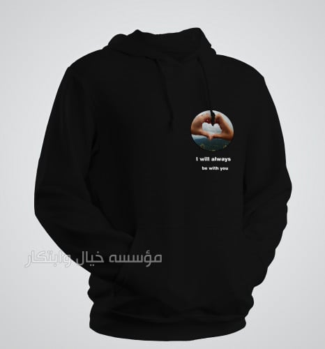 بلوفر بصورة أياديكم وعباره