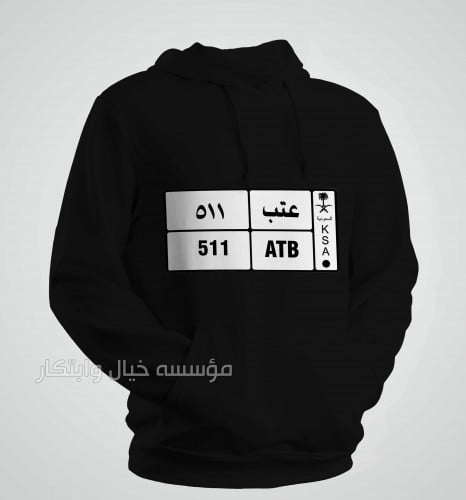 بلوفر قبيله العتيبي