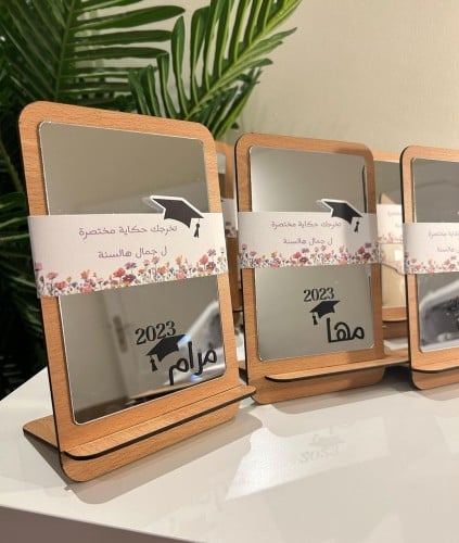 مرايا بالاسماء هدايا التخرج والعيد (الحبه)