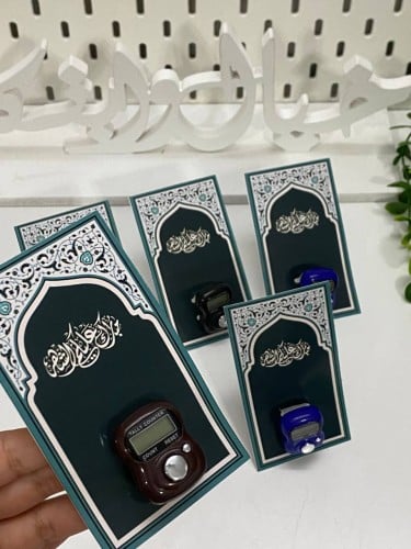 مسابح الكترونيه مع ثيم السجاد (الحبه)