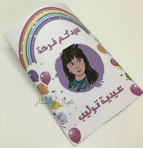 ثيم اكياس بطاطس بصورة طفلك