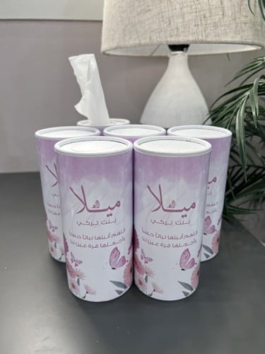 مناديل اسطوانه (الحبه )