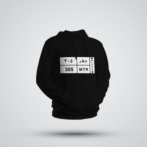 بلوفر لوحة الأسماء بأسمك مع الرمز