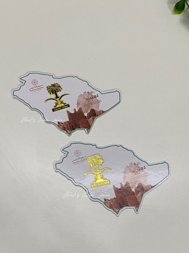 ثيم مع بروشات التأسيس (الحبه)