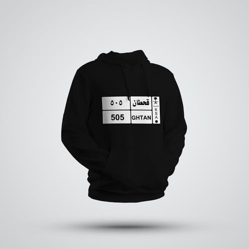 بلوفر لوحة الأسماء بأسمك مع الرمز