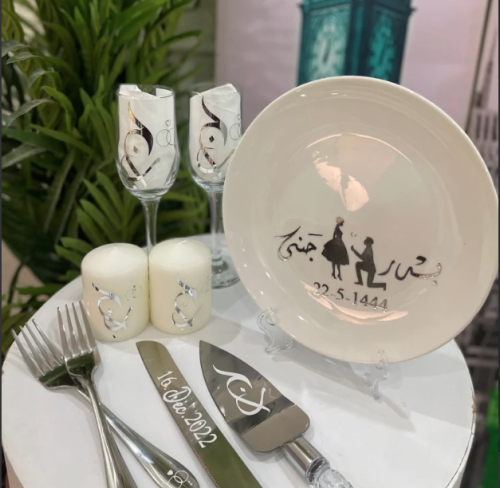 اطقم ملكه 9 قطع