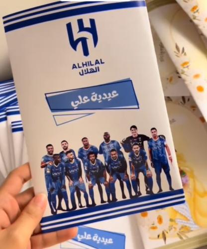اكياس شيبس العيد