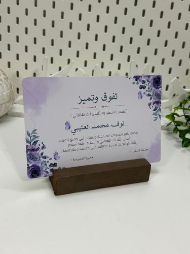 شهادات شكر وتقدير