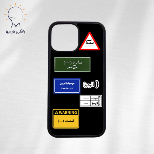 صمم كفر بقبيلتك