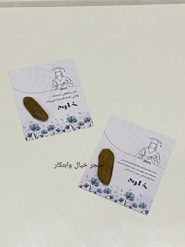 توزيعات عود ( الحبه )