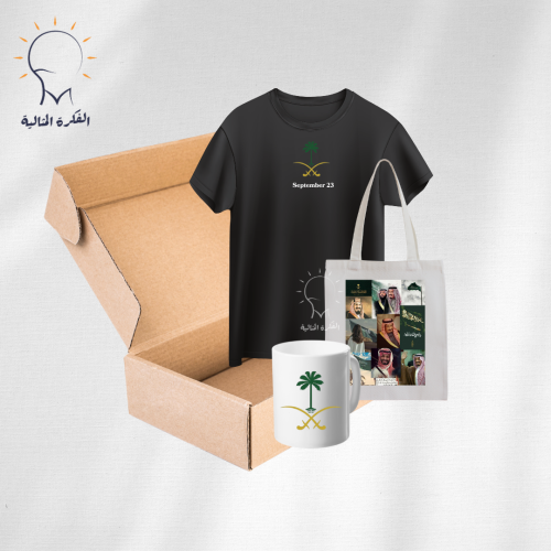 بوكس هدايا اليوم الوطني