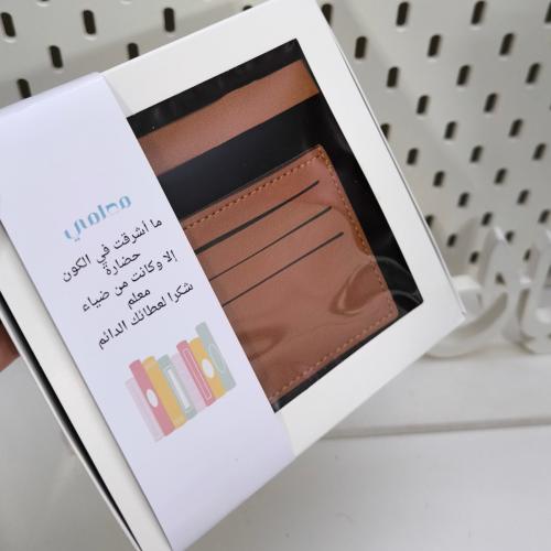 توزيعات بوك وميداليه يوم المعلم
