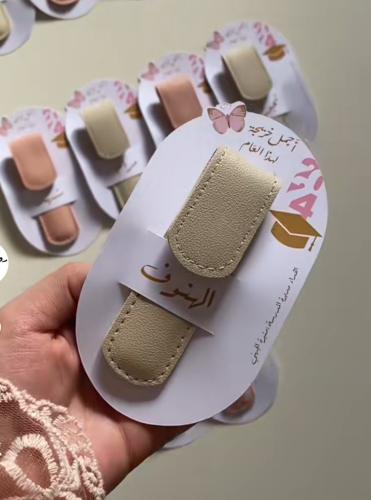 مبرد اظافر مع طباعه ثيم تخرج