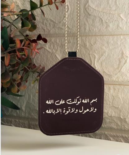 تعليقه سياره مع عباره