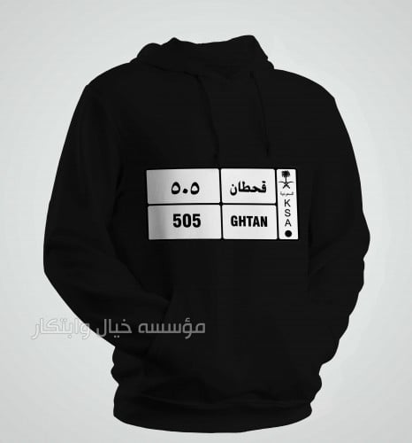 بلوفر قبيله قحطان