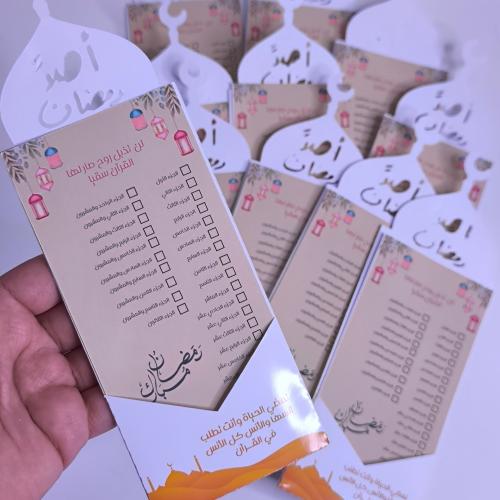 فواصل قران ( الحبه )