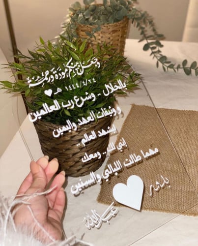 مرايا مع عباره واسماء