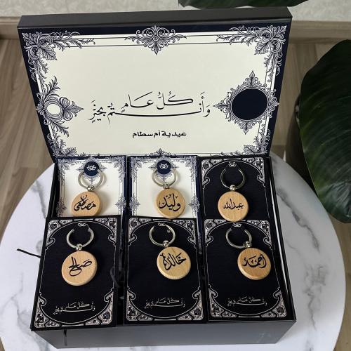 ميداليات بالاسماء 6 مع البوكس