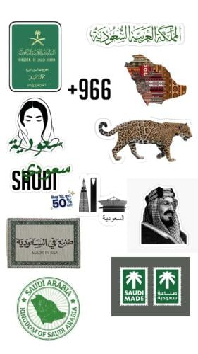 استكرات السعوديه