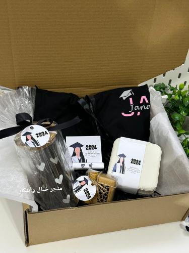 بوكس التخرج 2