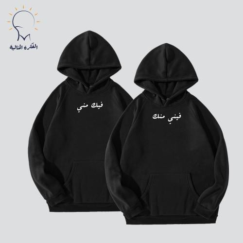 بلوفرين كبلز فيني منك (قطعتين)