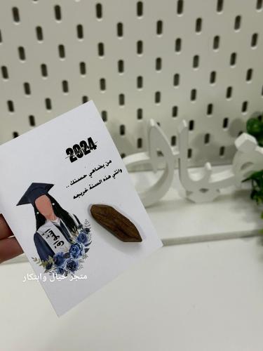 ثيم تخرج مع عود ( 12حبه)