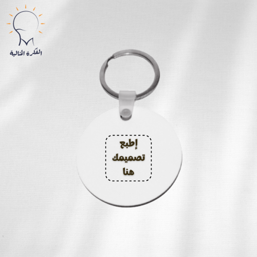 ميداليه بيضاوي طباعه حسب الطلب
