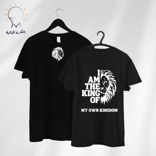 تيشيرت بتصميم اسد وجهين