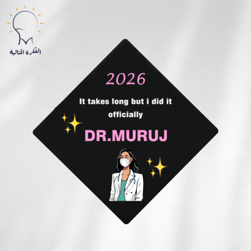 قبعات تخرج 2025