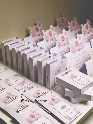 طباعه اذكار ( الحبه)