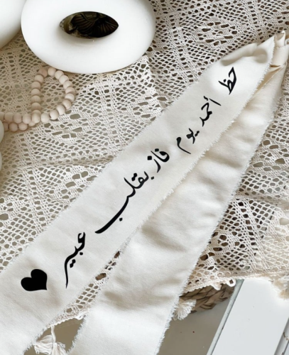 قطعه قماش مع عباره حسب طلبك