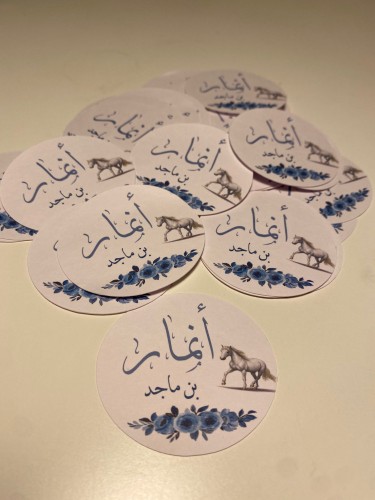 ثيم دائري (الحبه)