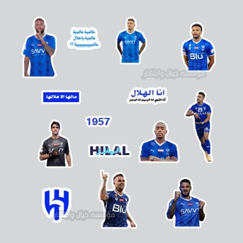 استكرات الهلال (12)