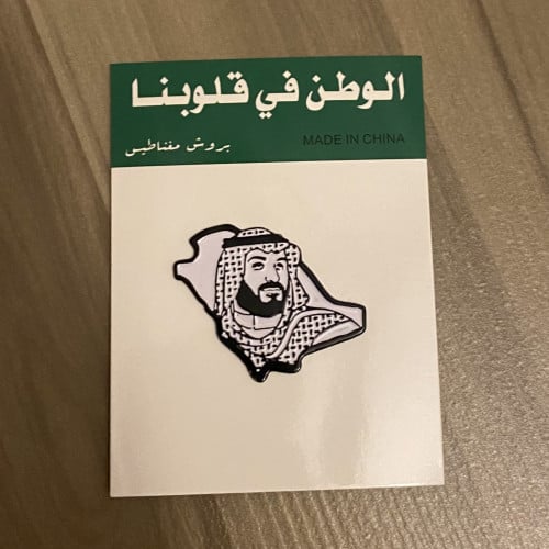 بروشات اليوم الوطني