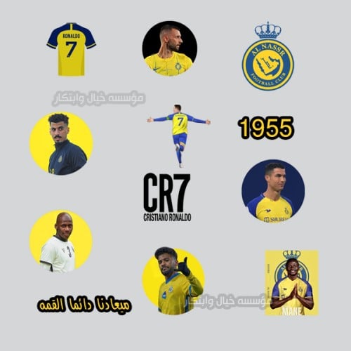 ستكرات النصر