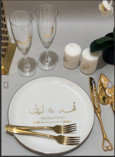 أطقم ملكه 9 قطع