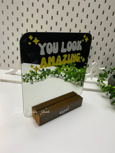 مرايا مع عباره وقاعده