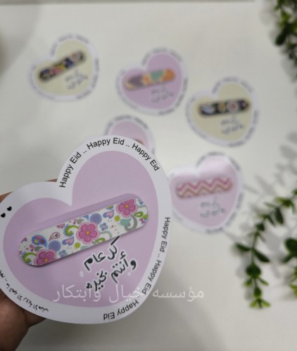 مبرد الاظافر توزيعات العيد ( الحبه)