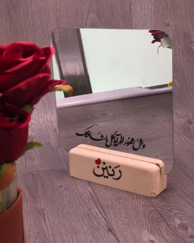 مرايا مع اسم وعباره وقاعده