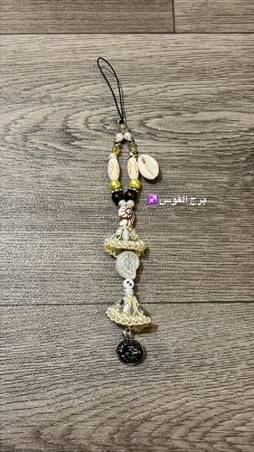 تعليقة الجوال بالبرج