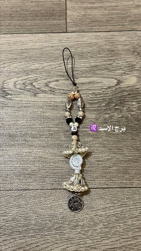 تعليقة الجوال بالبرج