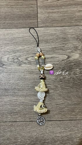 تعليقة الجوال بالبرج